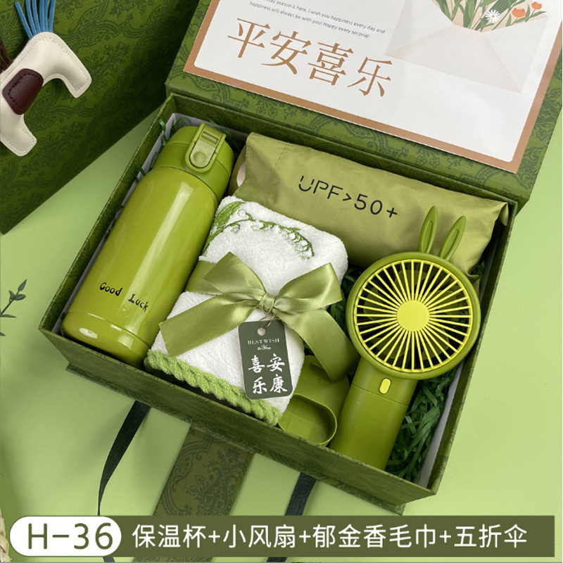 Vaso de agua, paraguas, ventilador, caja de regalo, regalo empresarial, set de recuerdos, artículos prácticos pequeños para clientes, exquisito y ligero lujo