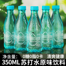 KȻˮ350ml*24ƿԴ̫ɽ}ļKˮ