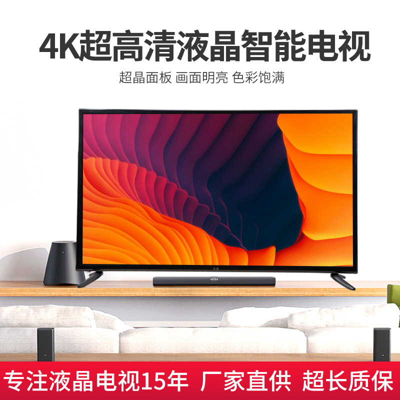 Tv Manufacturer 55inch Wholesale Suitable for Home and Commercial Led High-Definition Lcd Network Color Tv Wifi Smart Display