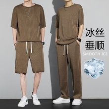 冰丝运动套装男士夏季薄款短裤短袖高级感夏天速干衣服休闲运动服