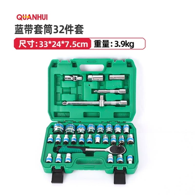 Mühərrik tənzimləmə alətləri – Hexagonal Ratchet Electric Socket - blue-ribbon-socket-set-32-pieces