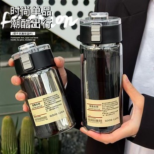 Plastic Simple Style Unprinted Plastic Water Cup Carrying in High-value Men's and Women's Tea Breathe Cup Tea Separation