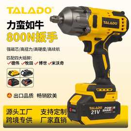 带BIS电池800N大扭力无刷冲击扳手汽修风炮机大功率冲击扭矩扳手