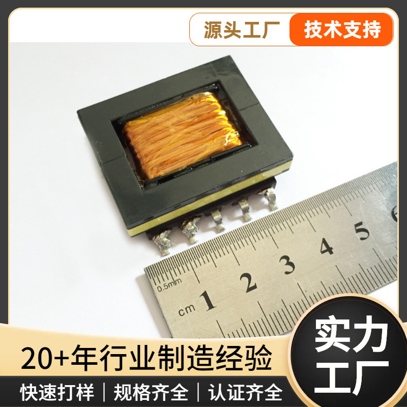 厂家定制大功率开关电源高频变压器新能源变压器卧式变压器