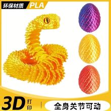 �羳�ͻ����3d��ӡ�����ߵ����b�P�����ͶY�Y�����l����[��