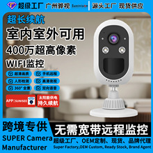 4MPWiFi���vPIR���΂ɜy�󾯹���늳�UBS�O�ؔz���^���������