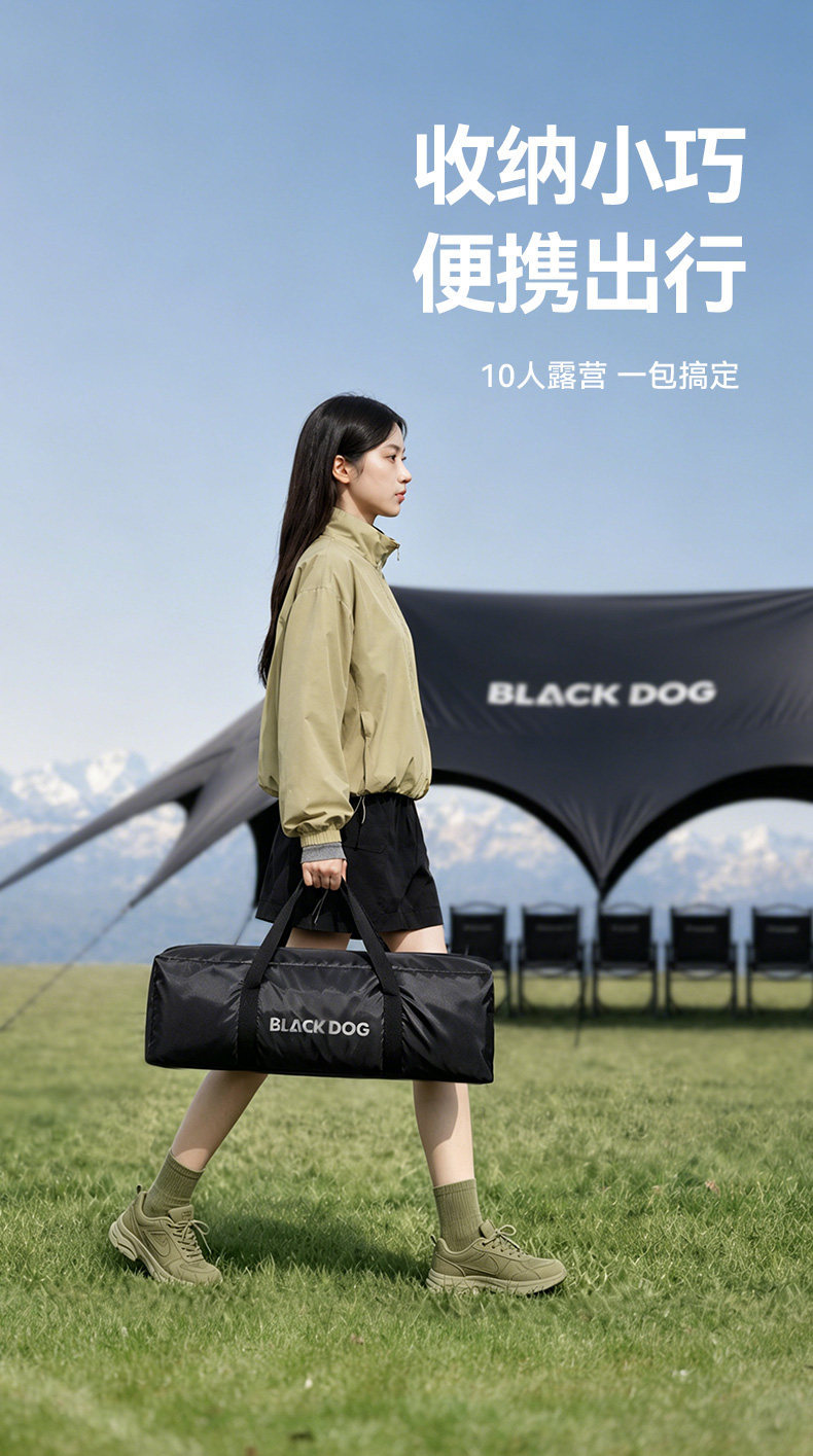 Blackdog Outdoor Canopy Tent Black Glue Sun Protection Camping Style Picnic Free Construction Windproof and Rainproof Awning