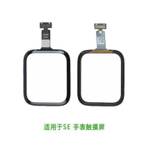 适用苹果手表iwatch SE触摸盖板玻璃 40 44mm touch  跨境 触摸屏
