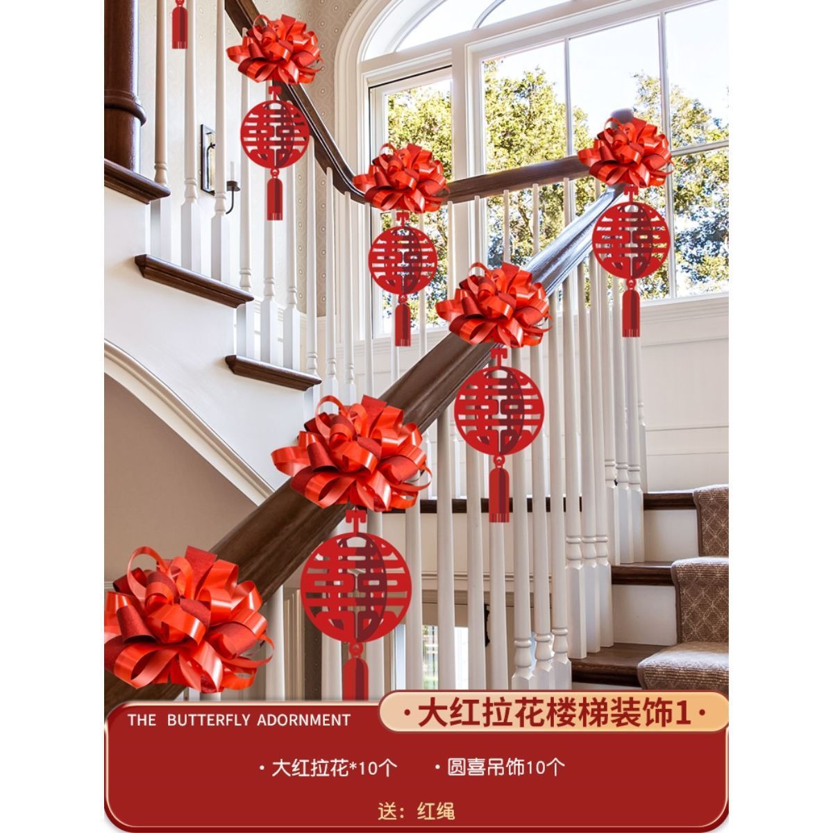 빅 레드 라떼아트 계단 장식 1 [점장 추천]