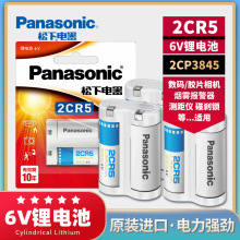 ����2CR5�Ͳ���6V�����2CR-5W�����2CP3845����eos5ԭװ