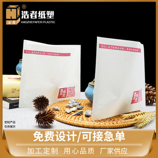 ��������x���������l���С�Դ����l��׼���ţƤ����ʳƷ���b��