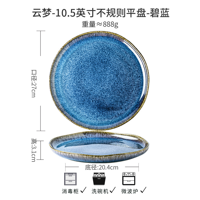 Yunmeng azul azul horno transfronterizo esmaltado cubiertos exportación Europa y América personalidad retro azul irregular platos de cerámica platos