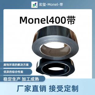 �S��ֱ��Monel400���ˠ��Ͻ�z�~懺Ͻ���