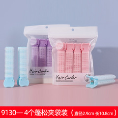 嚴選髮根蓬鬆捲髮器空氣劉海卷自粘髮捲魔術貼免燙定型無痕捲髮筒