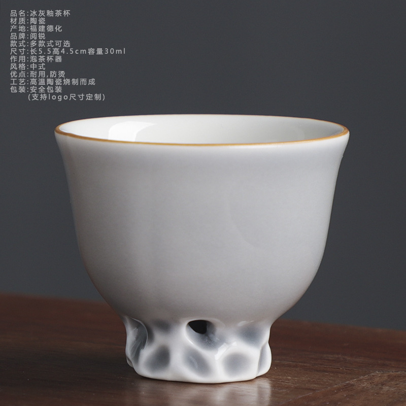 루 도자기 찻잔 8 개