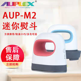 小型迷你电熨斗烫画机Easy Press min压烫机家用烫衣服烫画烫钻机