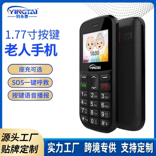 加工定制T36按键直板老人机1.77寸跨境专供大字按键外贸版2G手机