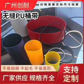 输送带;传动带;输送机