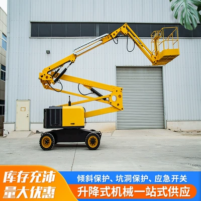 Self-Propelled Lift, Electric Aerial Avtomobil fırlanan platformaları