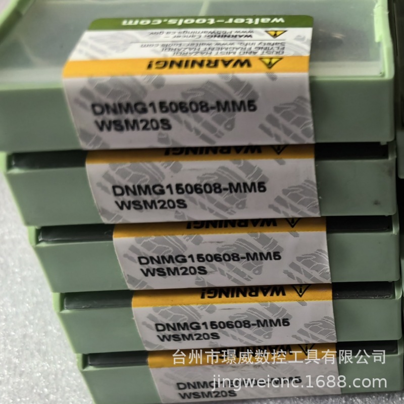 WALTER瓦尔特DNMG150608-MM5 WSM20S/WSM30S数控CNC车削刀片刀粒