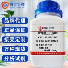 F؛ ߼ Ӳ֬Ҵ 10213-78-2 97% 춿Ќ