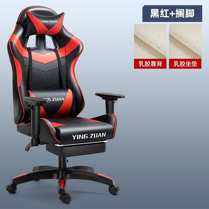 블랙과 레드 풋 라텍스 쿠션 [리프팅]