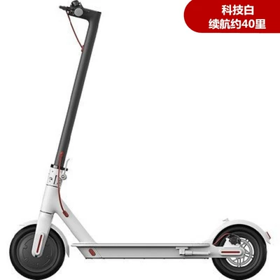 Qatlanan elektrik skuterlər Station Riding Mini Two-Wheeled - app3c-motoranti-explosion-tirecar-battery8a-about-40-miles-white-36v