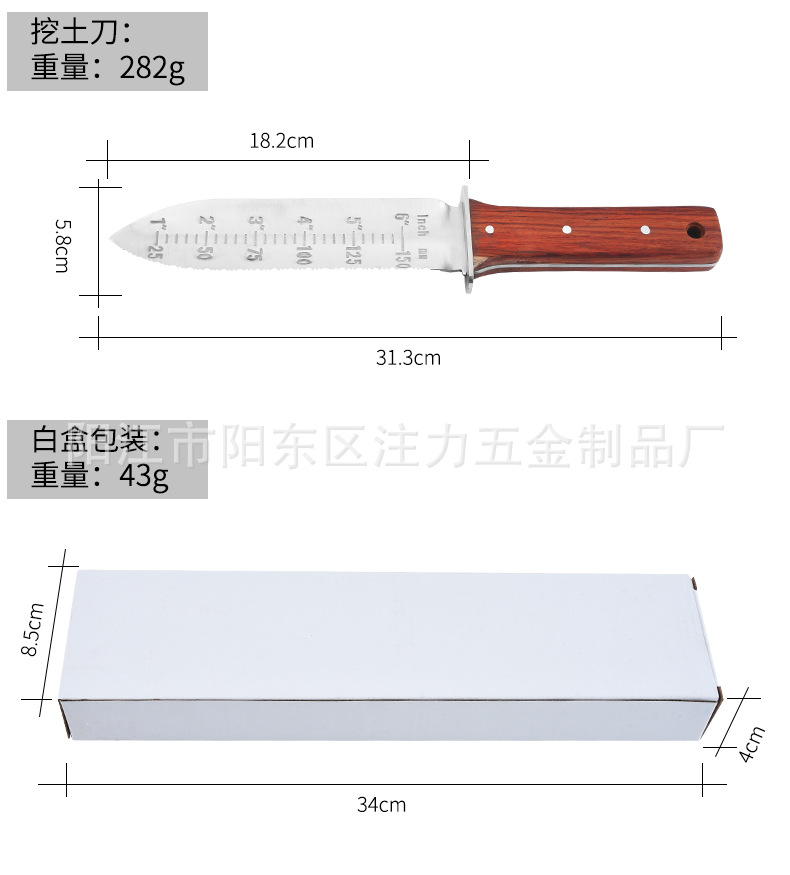 护手挡板挖土刀_03