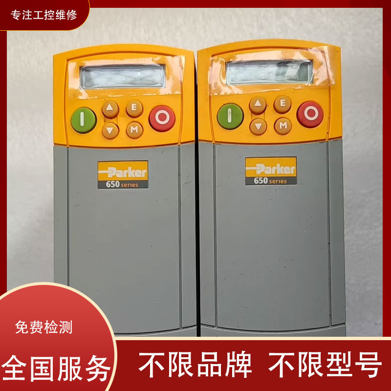 维修进口PARKER 派克590P-53270020-P00-U4V0驱动器 维修团队