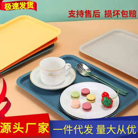 小麦秸秆托盘美式家用酒店餐厅长方形盘子果盘茶水盘塑料盘子餐盘