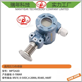 称重传感器;压力传感器;力传感器