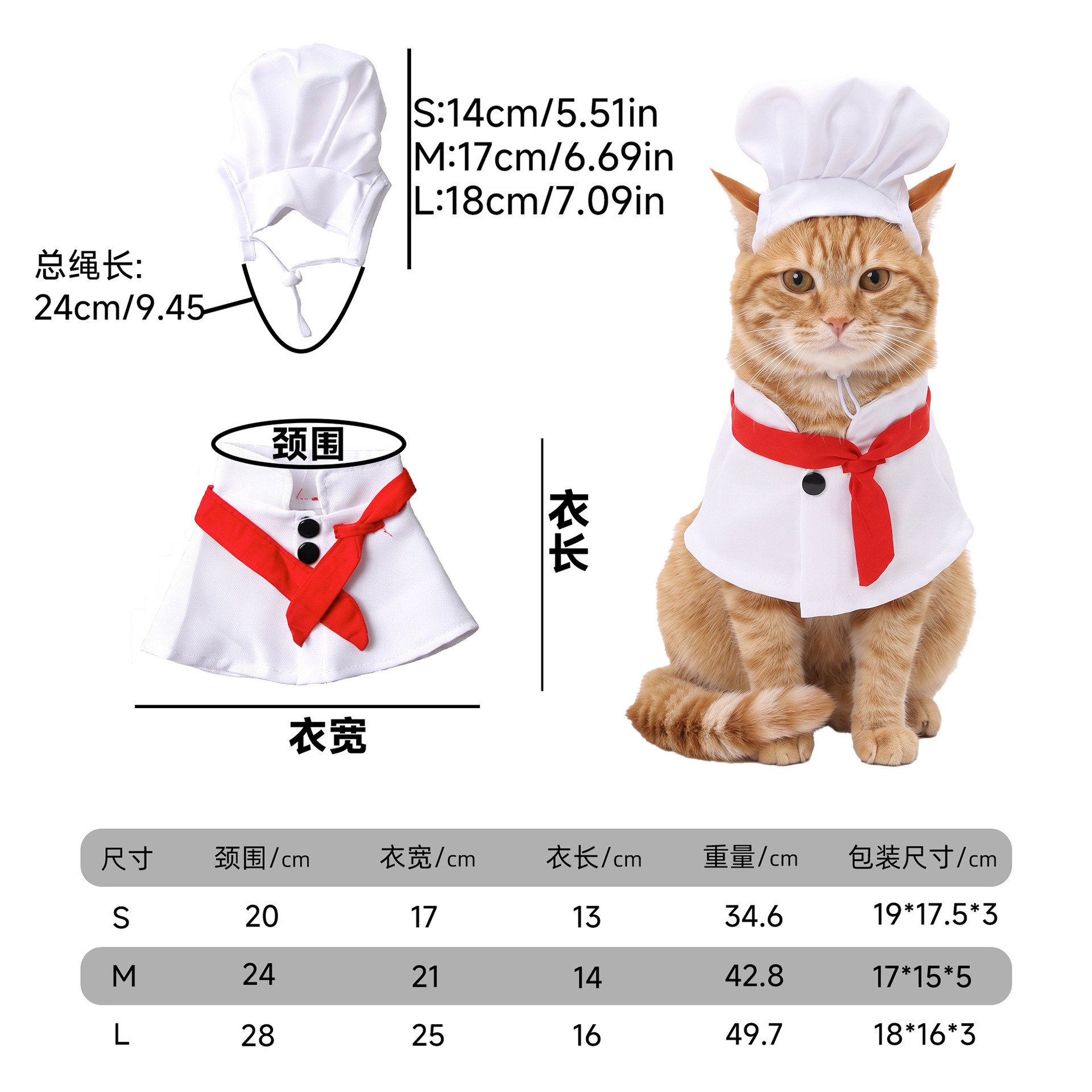 Fabricantes transfronterizos gato y perro cocina Dios mascota capa sombrero gato y perro divertido ropa de transformación ropa para mascotas al por mayor