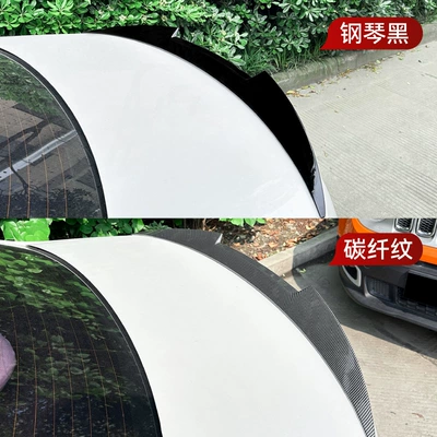 exterior cross-border modification parts, Fixed wind wing
