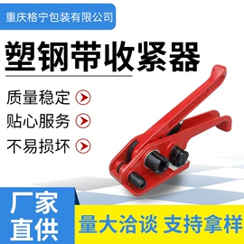 打包带;手动打包机;拉伸缠绕膜