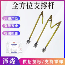 �ӵ�������֧�ܽ^�������̶��෽λ֧�ΗU�^���������̶��ΗU