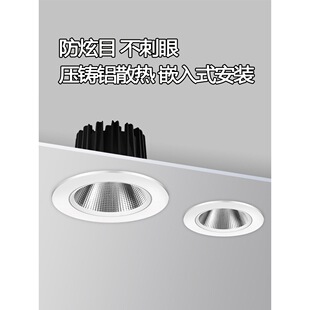 2026cob���Ƕ��ʽled3wţ�۟�5w7w�컨��7.5���{����Ͳ�����R��