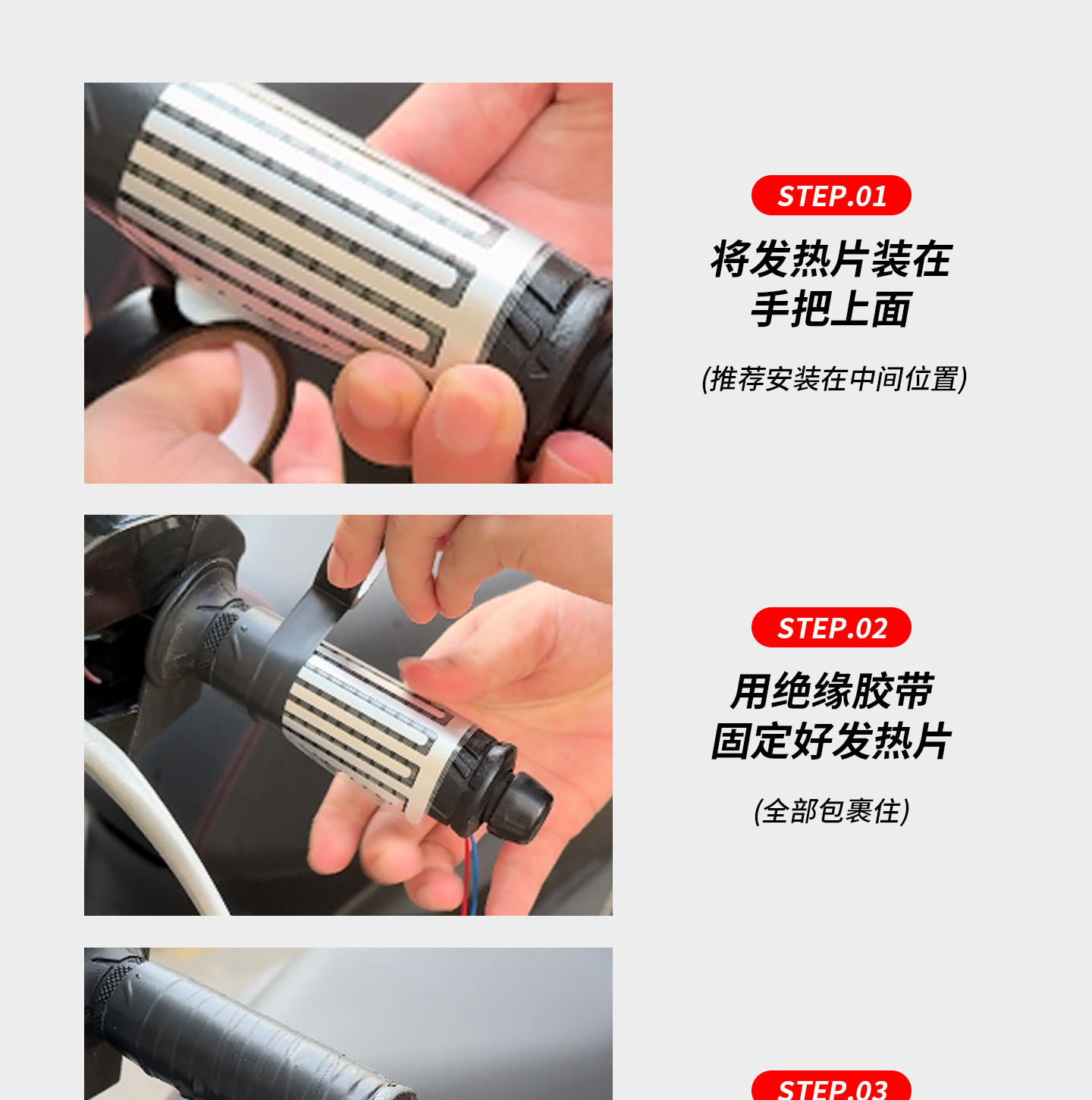 Motorcycle Heated Handlebar Covers, Non-Slip, Cold-Resistant, Heating Magic Tape Handlebar Covers, Universal 12V Handlebar Covers for Electric Vehicles