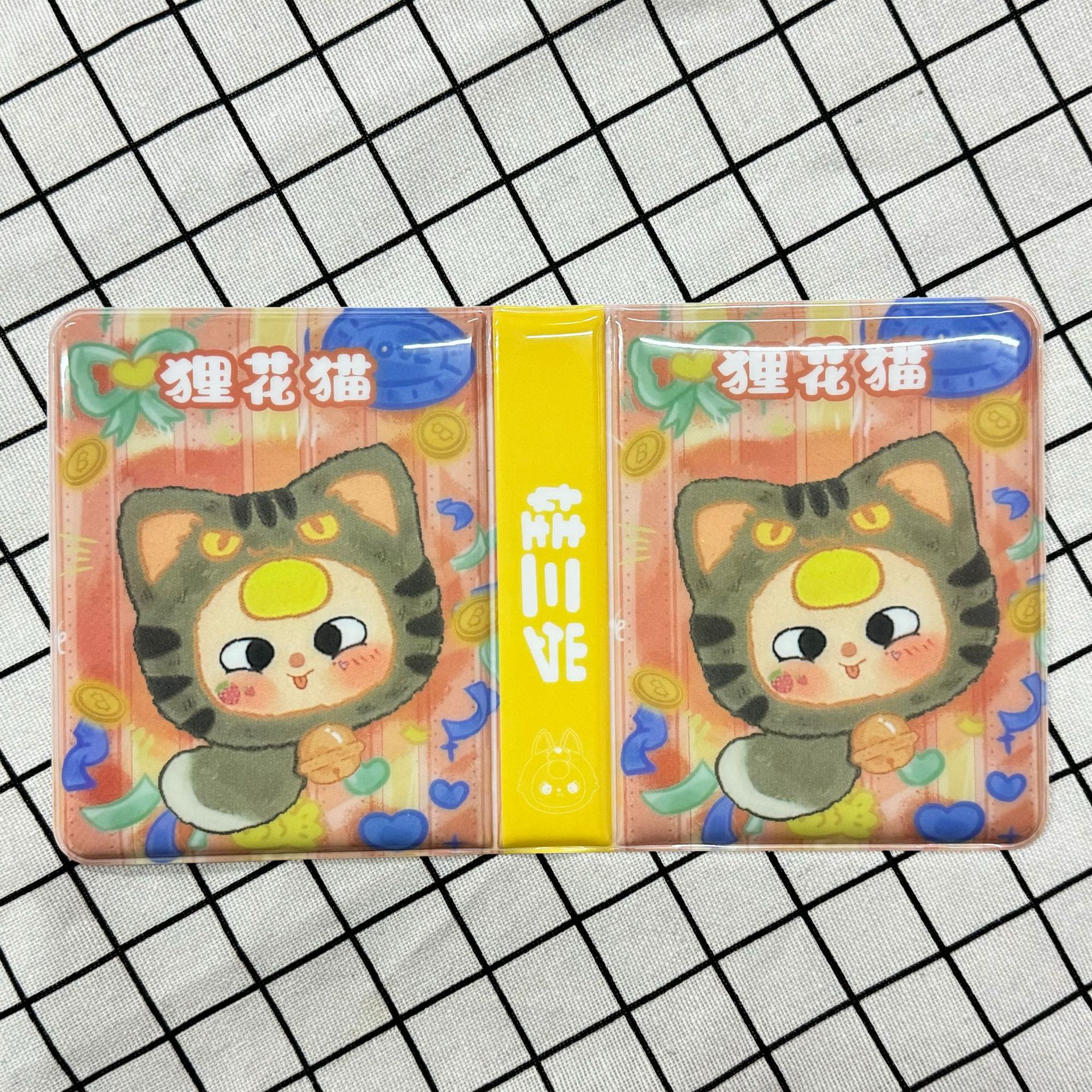 사향고양이