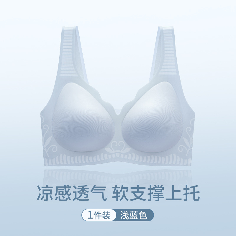 Hielo sin marcas chaleco ropa interior damas sin anillo de acero para reunirse sostén de verano anti-caída delgada copa fija sostén