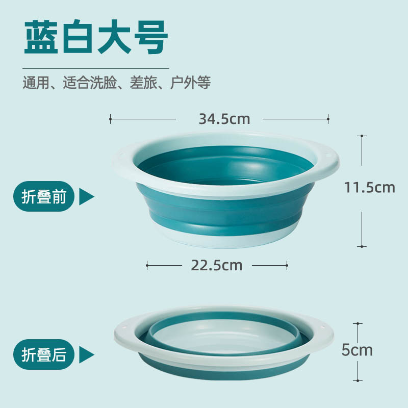 折叠脸盆洗脸盆大号家用学生宿舍用婴儿压缩旅行小号洗衣盆盆便携|undefined