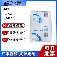 ABS�㽭ʯ��ZA0211 0210�������߳�������ͺ���ABS�ܽ�����