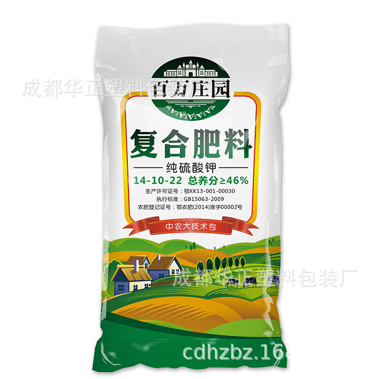 供应： 好编织袋 .编织袋成都华正塑料包装厂.