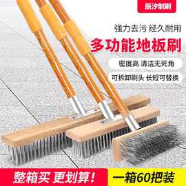 地刷不锈钢丝刷子长柄钢丝刷洗地地板刷地板刷子铁刷水池青苔