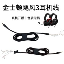 �m��HyperX��ʿ�D�Z�L3���C���������^���� �S����Q���