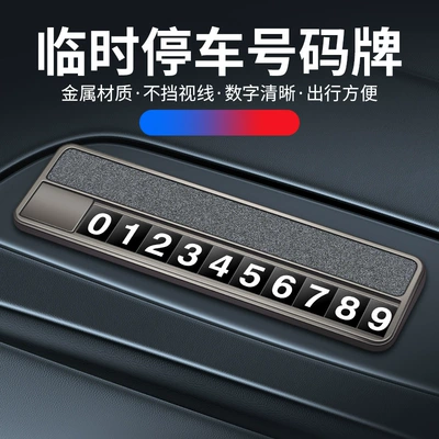 parking plate, high-end premium metal | Nömrəli dayanma kartı