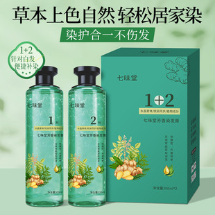 ��ζ��ˮ��Ⱦ������Ⱦ�l����ֲ��־ò���ɫ͸��Ⱦ�l���ɫ������