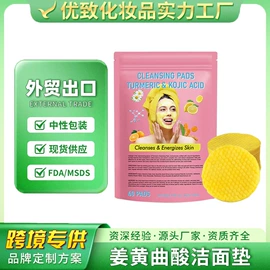 面部护理加工;个人护理加工;身体护理加工