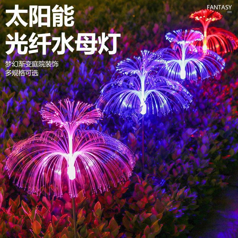 Solar medusa jardín decoración LED colorida atmósfera de Navidad césped enchufado iluminación de paisaje farolas