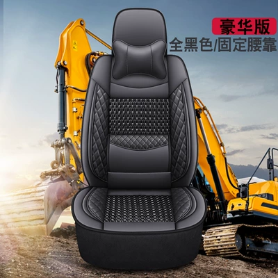 Seat cushion, seat cover, Seat Cushion Ice Silk