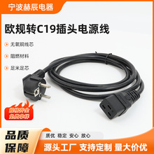 �WҎ�����Դ���W�ˏ��^�DC19���^Ʒ��β�����|�ƿ�����Դ��